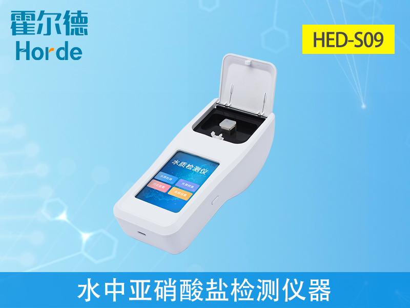 水中亞硝酸鹽含量過(guò)高對(duì)養(yǎng)殖有什么影響
