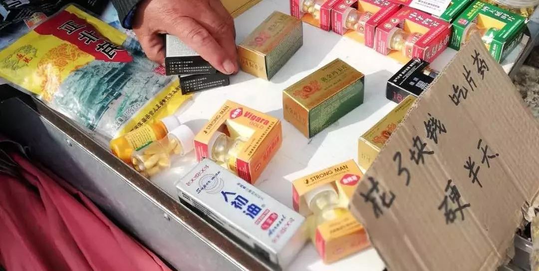 保健品檢測(cè)儀器