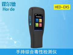 哪款生物毒性檢測設(shè)備更便攜？