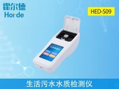 生活污水水質(zhì)檢測儀，可以檢測什么？