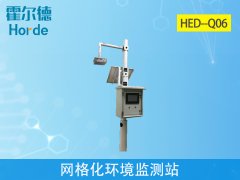 網(wǎng)格化環(huán)境監(jiān)測站，實現(xiàn)大氣質(zhì)量的自動監(jiān)測采集