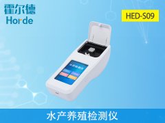 水產(chǎn)養(yǎng)殖檢測儀可檢測水質(zhì)中的哪幾項指標？